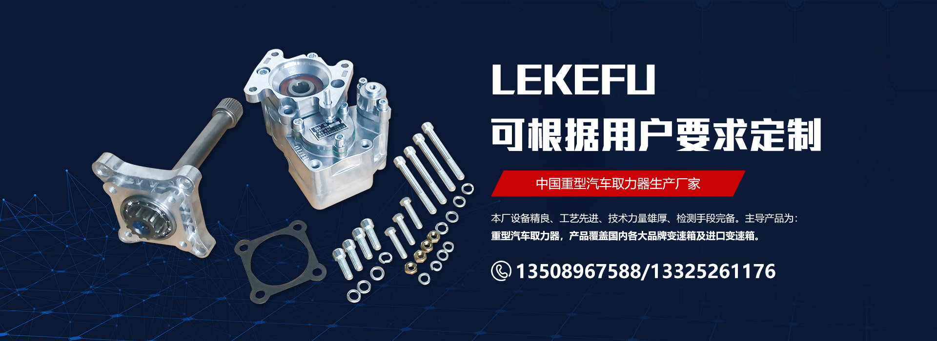 濰坊廣宇建筑節能開發有限公司